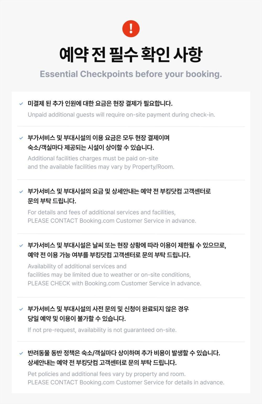 Gurye Taepyeonghan Daepyeong المظهر الخارجي الصورة